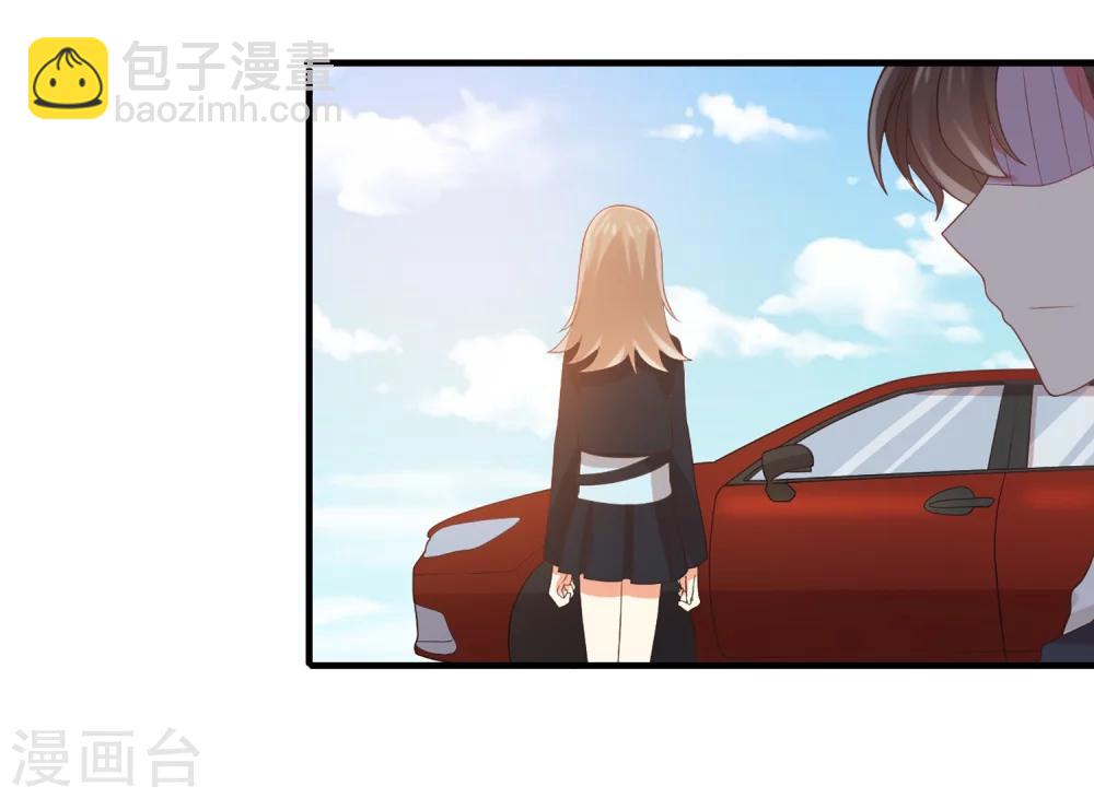 《从0到1的重生》第61话 崔瑛是我的未婚妻，这就是答案 第24页