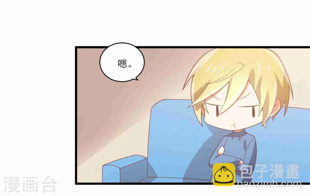 《从0到1的重生》第63话 孟祎你怎么会认识夏玲？ 第9页