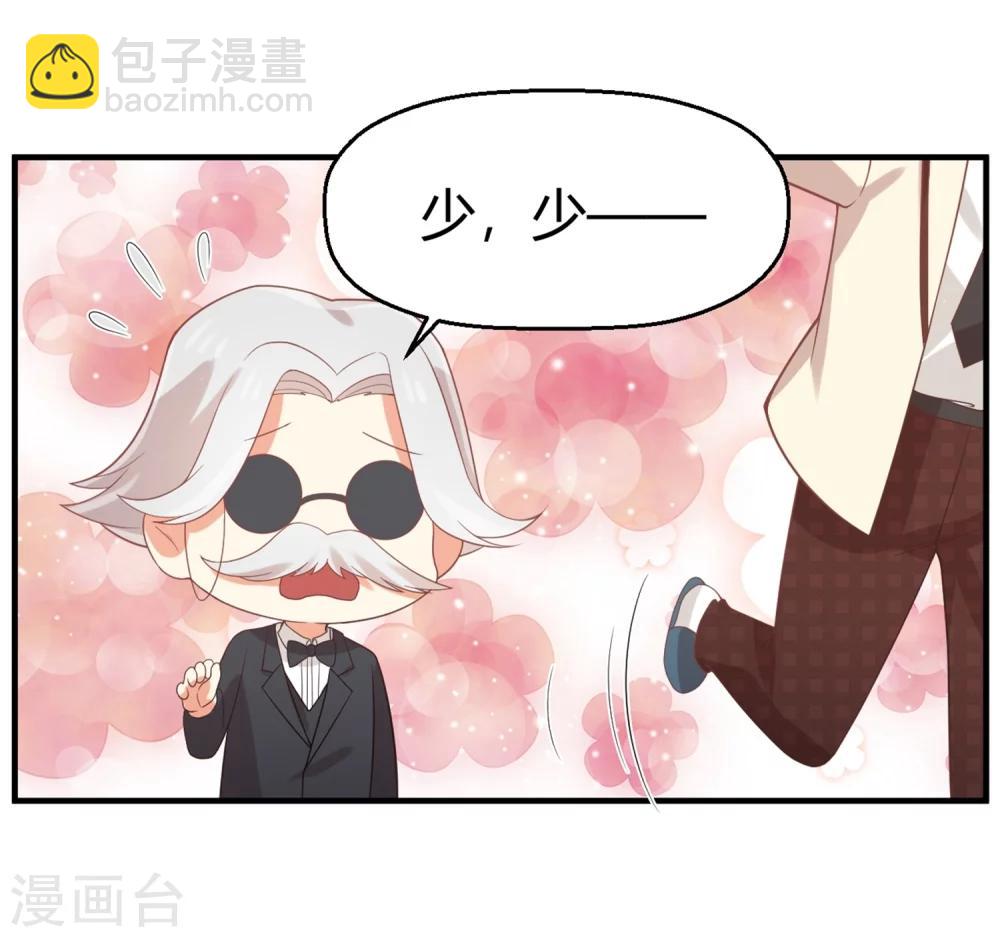 《从0到1的重生》第65话 苏望好酷啊！ 第18页