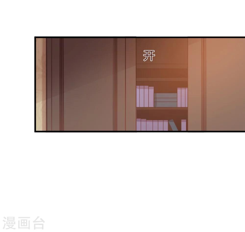 《从0到1的重生》第65话 苏望好酷啊！ 第20页