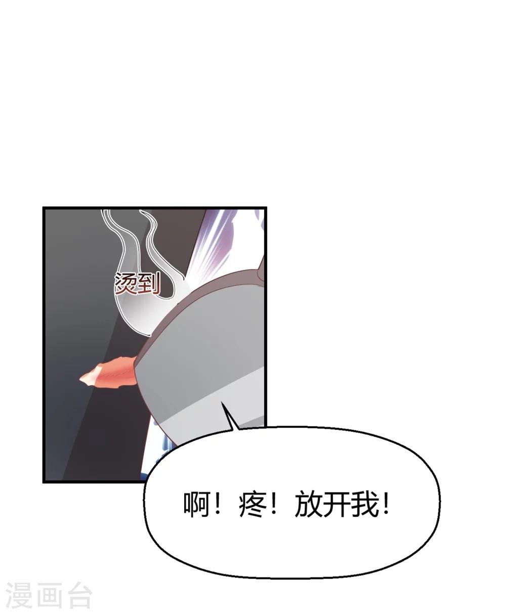 《从0到1的重生》第65话 苏望好酷啊！ 第21页