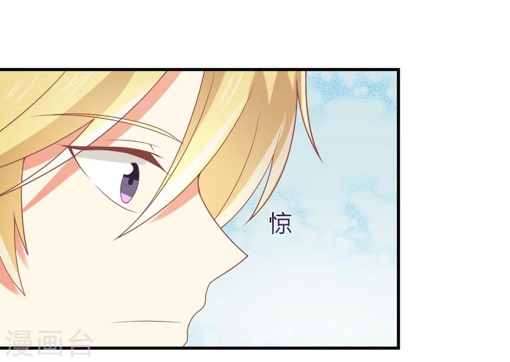 《从0到1的重生》第65话 苏望好酷啊！ 第24页