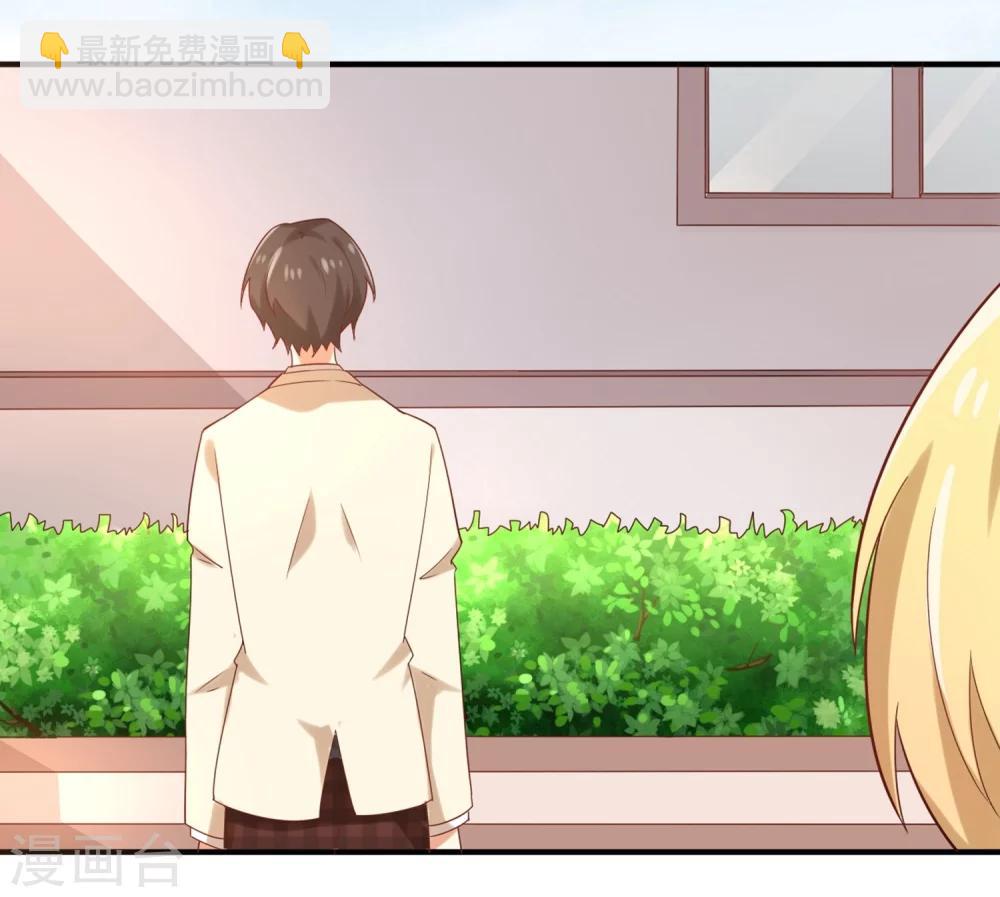 《从0到1的重生》第65话 苏望好酷啊！ 第4页