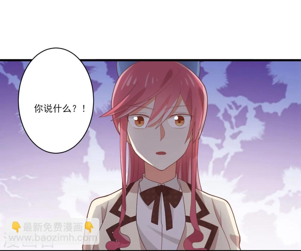 《从0到1的重生》第64话 因为我就是夏玲！ 第6页