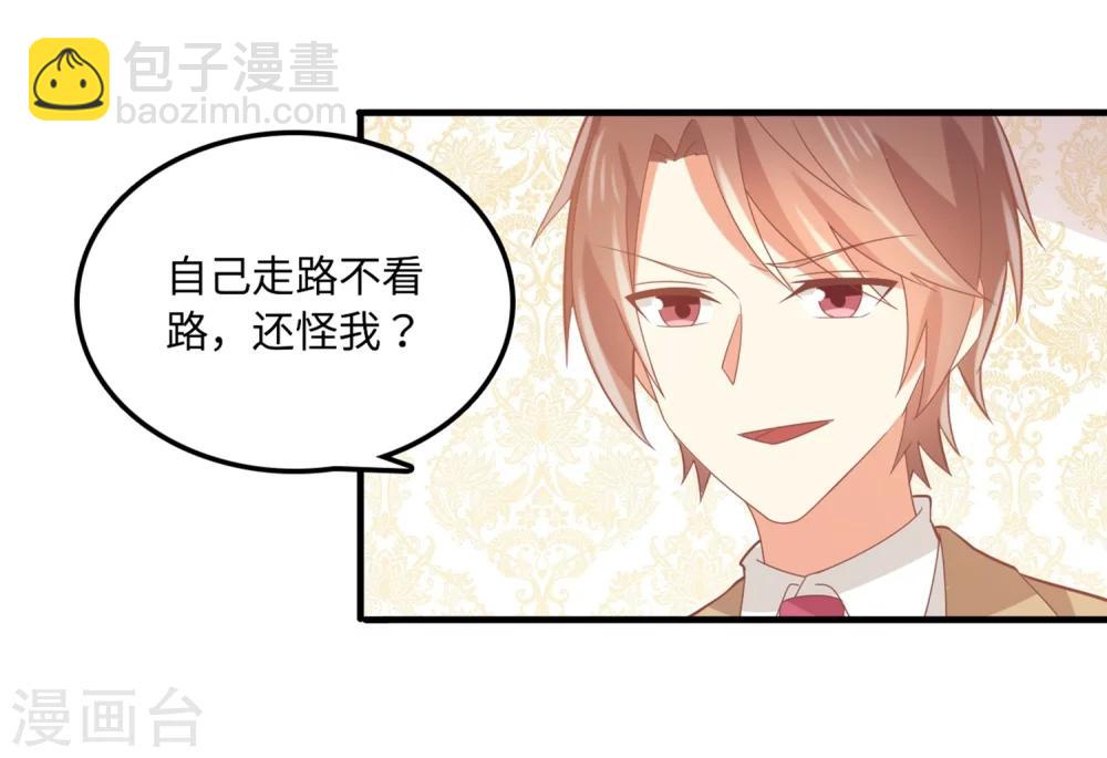 《从0到1的重生》第69话 开场舞 第25页