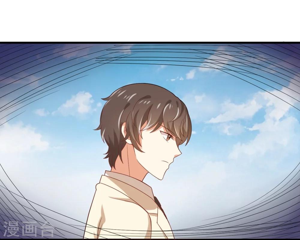 《从0到1的重生》第69话 开场舞 第3页