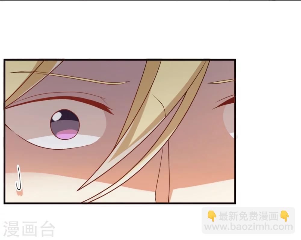 《从0到1的重生》第69话 开场舞 第4页