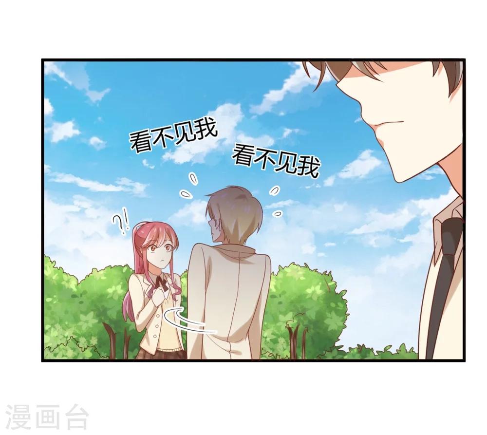 《从0到1的重生》第69话 开场舞 第5页