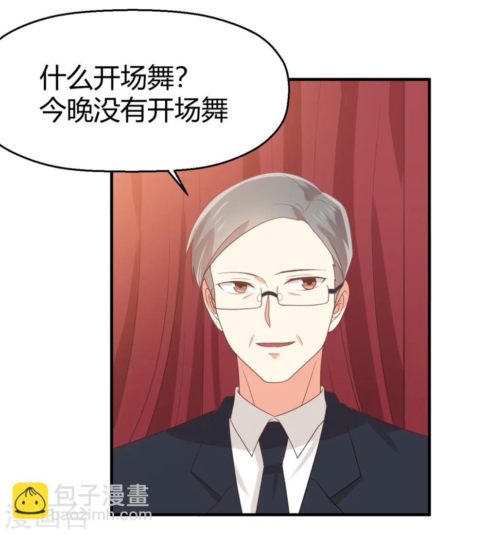 《从0到1的重生》第70话 他是在替我出气？ 第21页