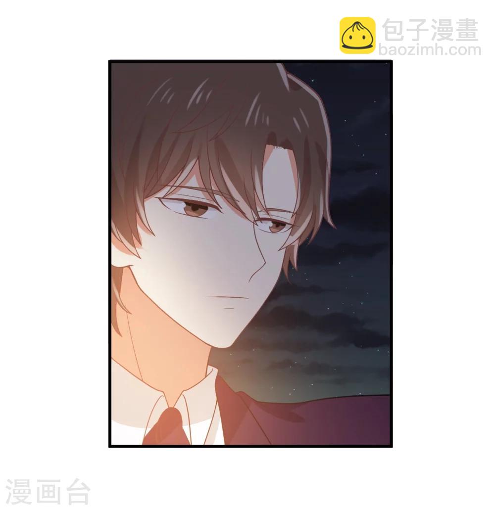 《从0到1的重生》第70话 他是在替我出气？ 第27页
