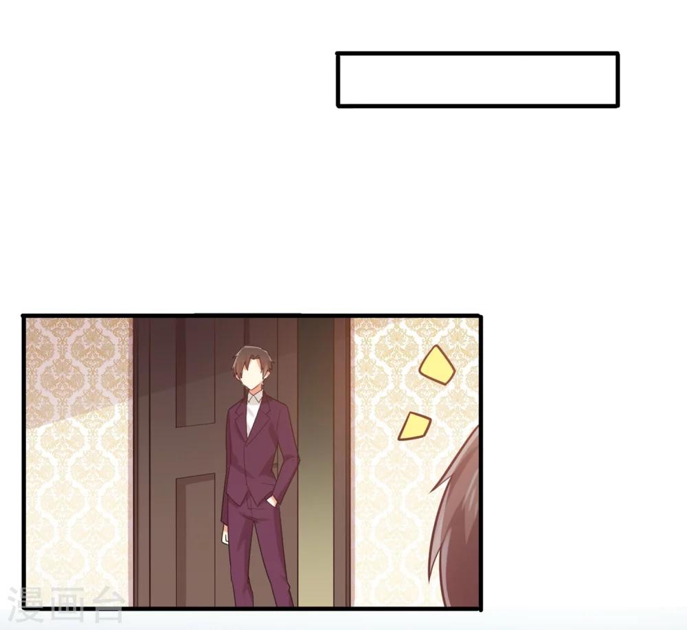 《从0到1的重生》第70话 他是在替我出气？ 第9页