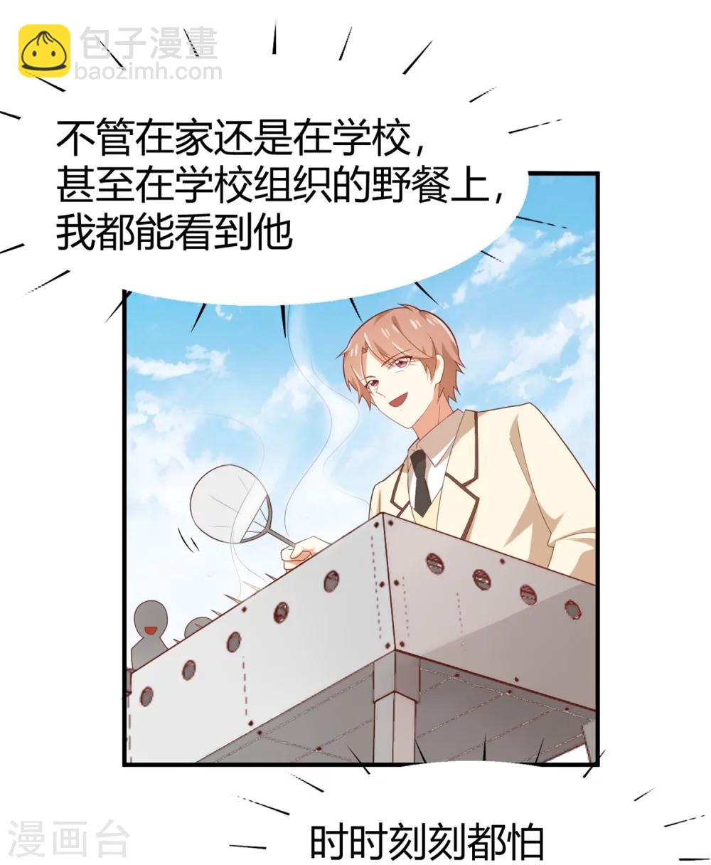 《从0到1的重生》第71话 我劝你不要吃 第14页