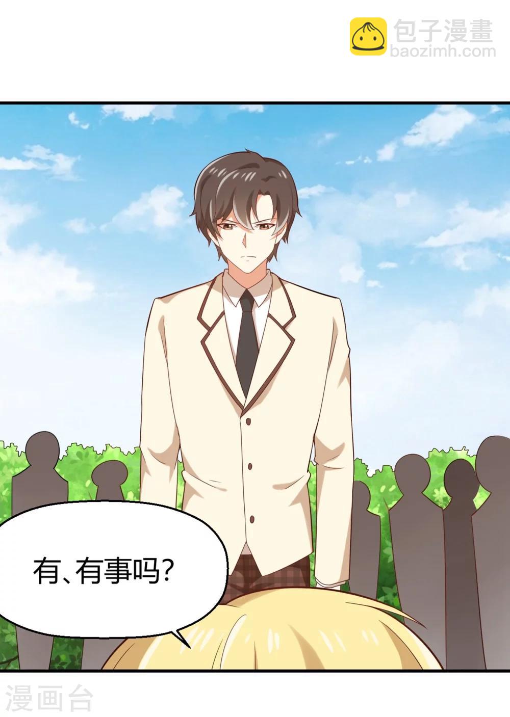《从0到1的重生》第71话 我劝你不要吃 第26页