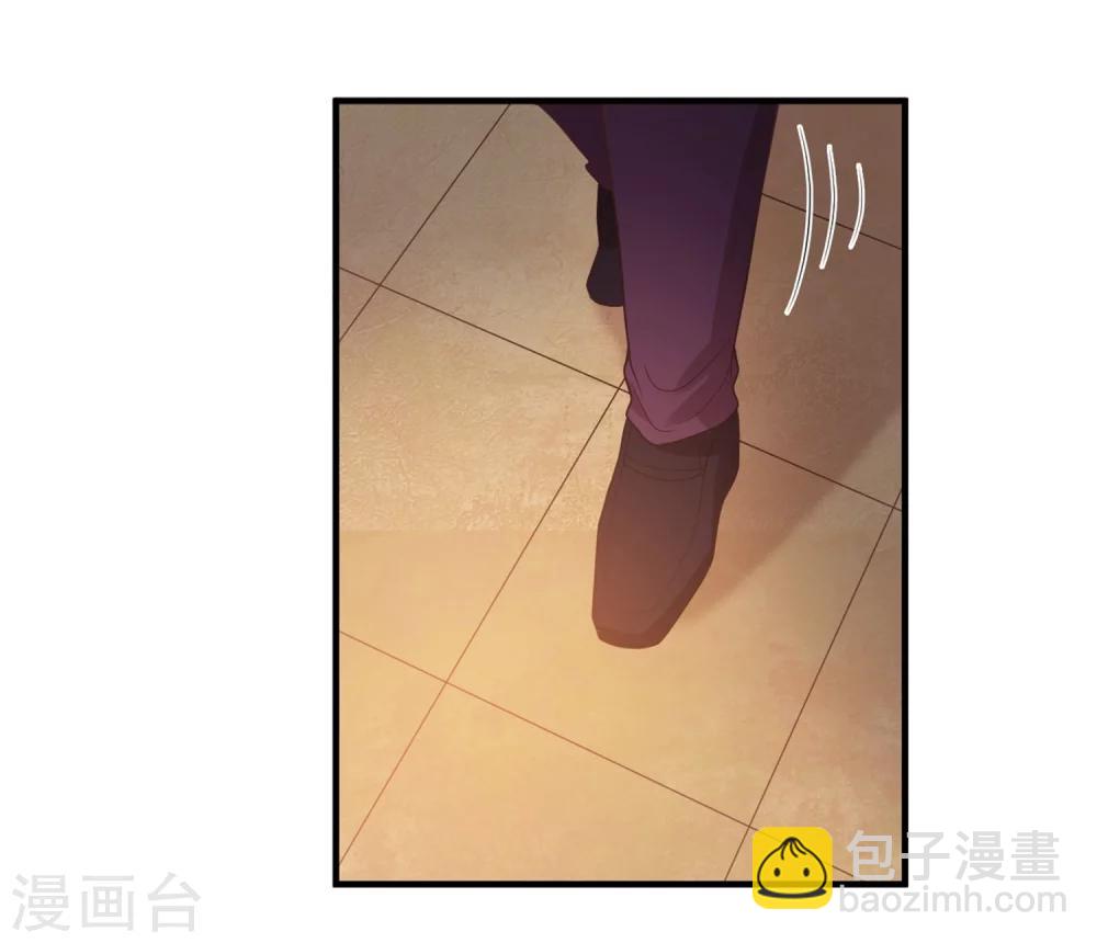 《从0到1的重生》第71话 我劝你不要吃 第3页