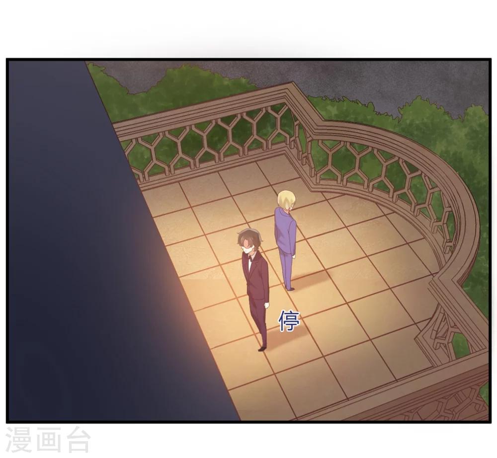 《从0到1的重生》第71话 我劝你不要吃 第6页