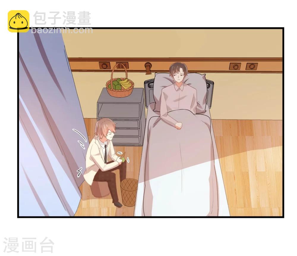 《从0到1的重生》第75话 苏望在等谁？ 第23页