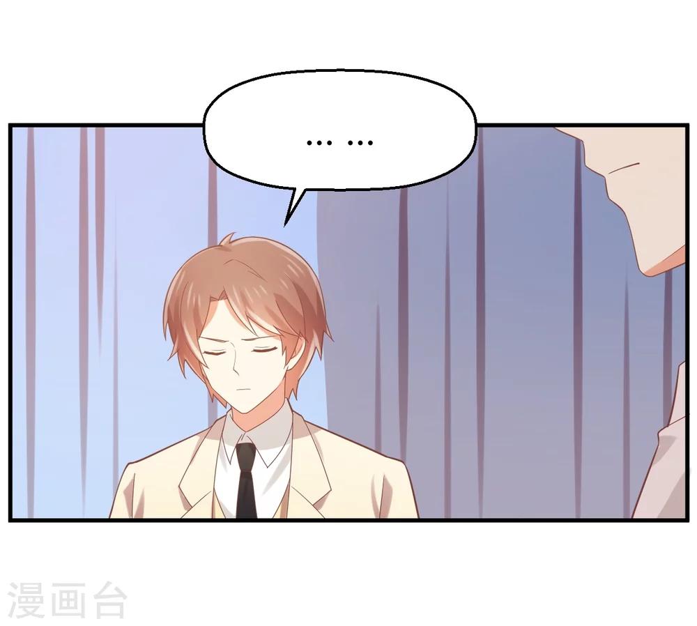 《从0到1的重生》第75话 苏望在等谁？ 第30页