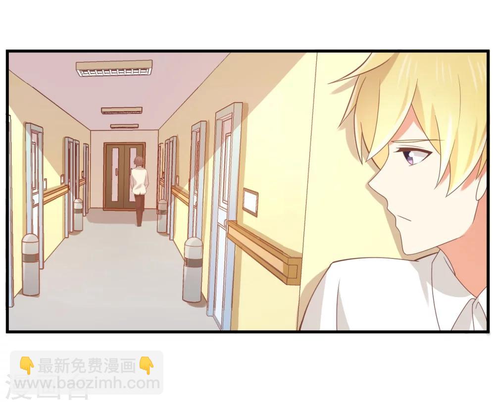 《从0到1的重生》第75话 苏望在等谁？ 第36页