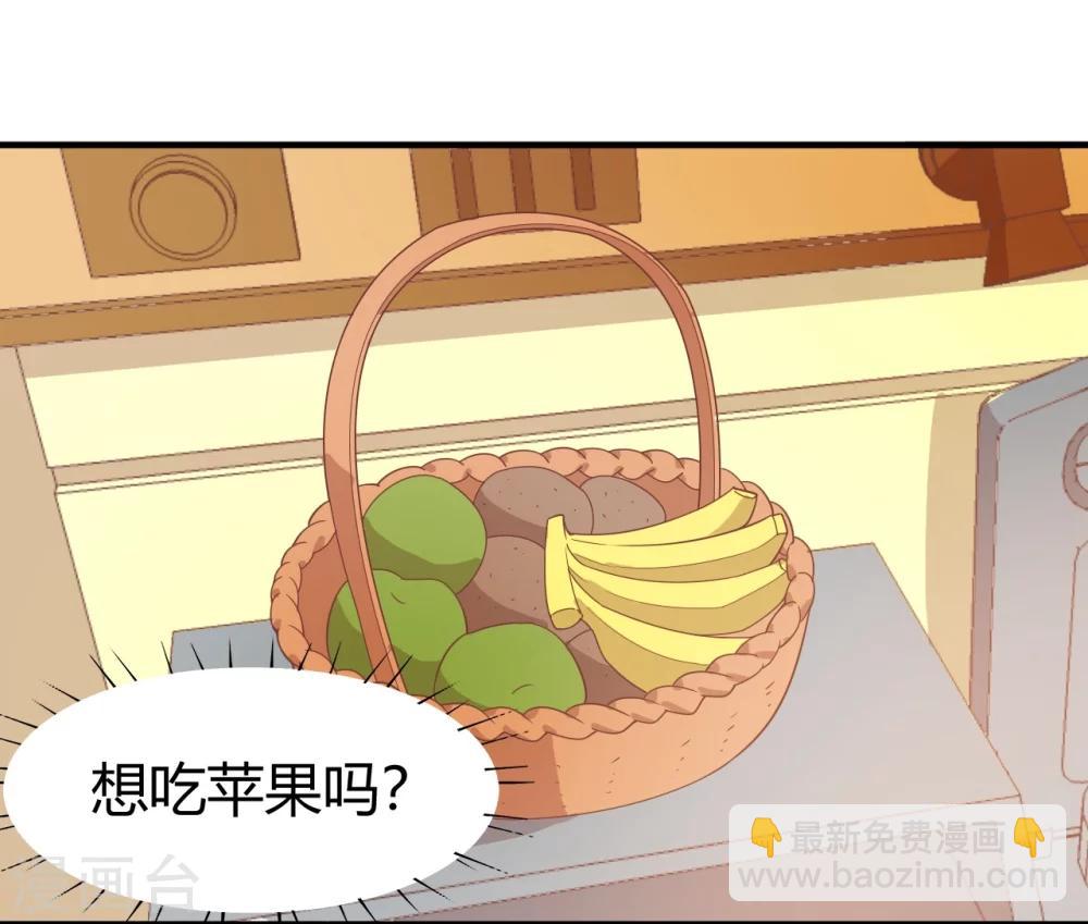 《从0到1的重生》第75话 苏望在等谁？ 第39页