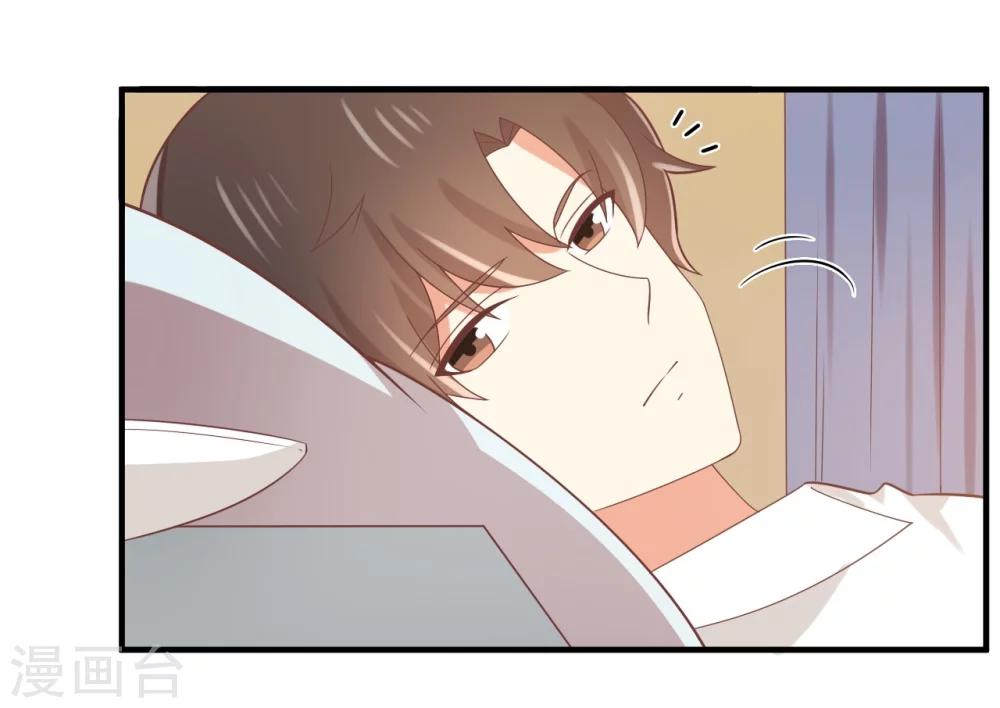 《从0到1的重生》第75话 苏望在等谁？ 第41页