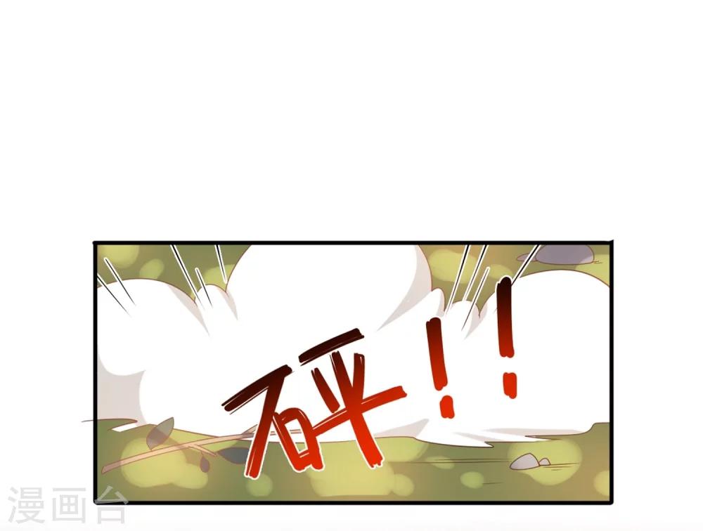 《从0到1的重生》第72话 你不是很讨厌我吗？ 第14页
