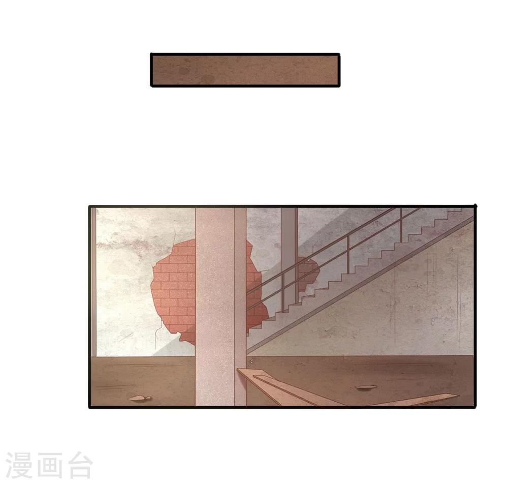 《从0到1的重生》第72话 你不是很讨厌我吗？ 第26页