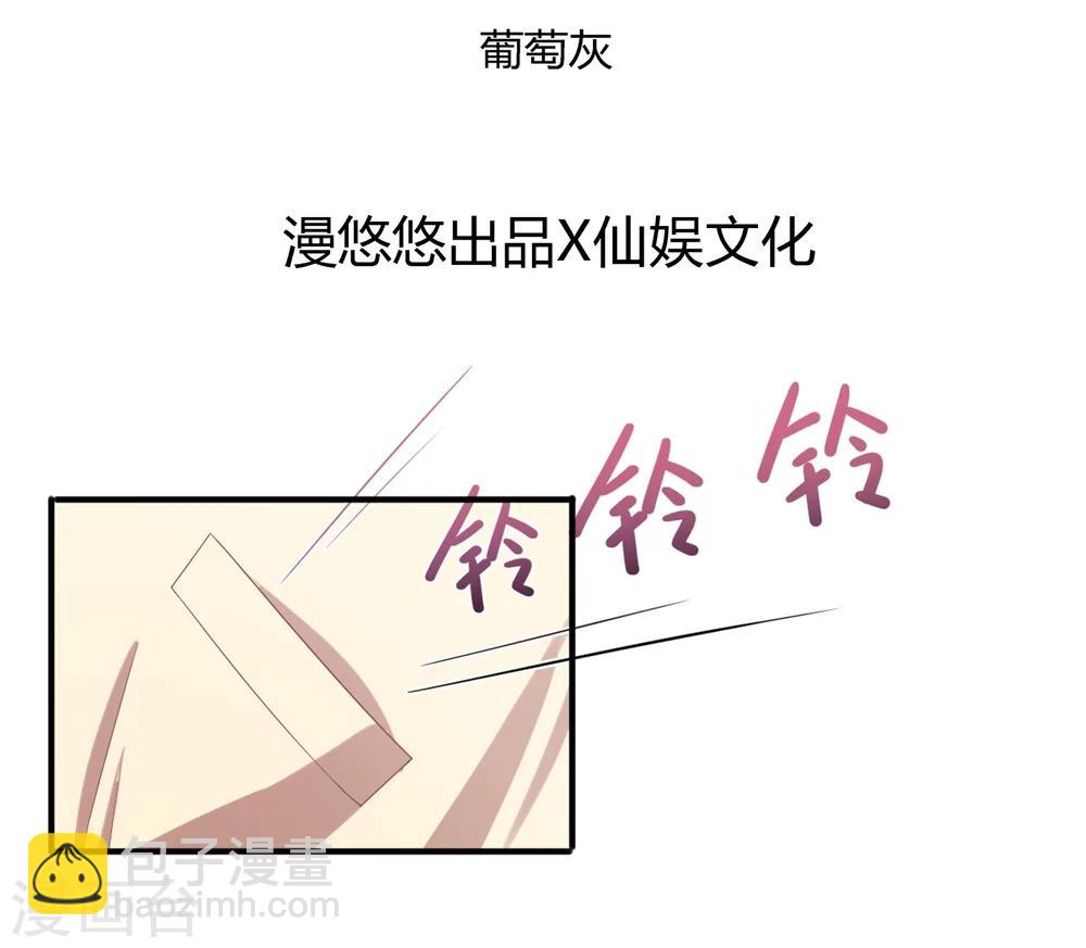 《从0到1的重生》第72话 你不是很讨厌我吗？ 第2页