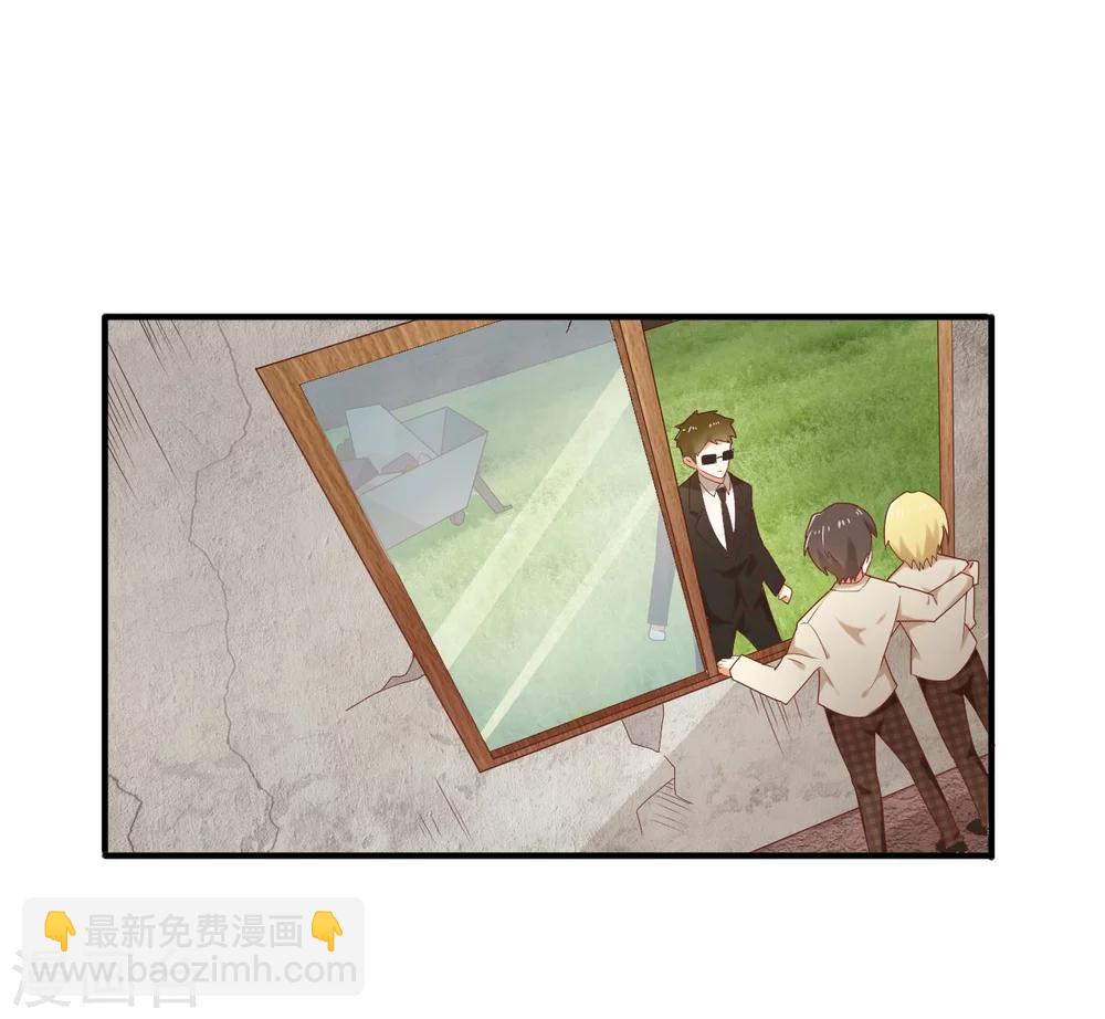 《从0到1的重生》第74话 我不是真的孟祎 第14页