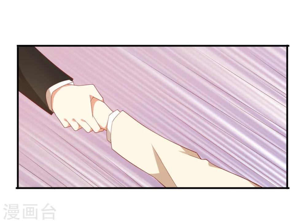 《从0到1的重生》第74话 我不是真的孟祎 第15页