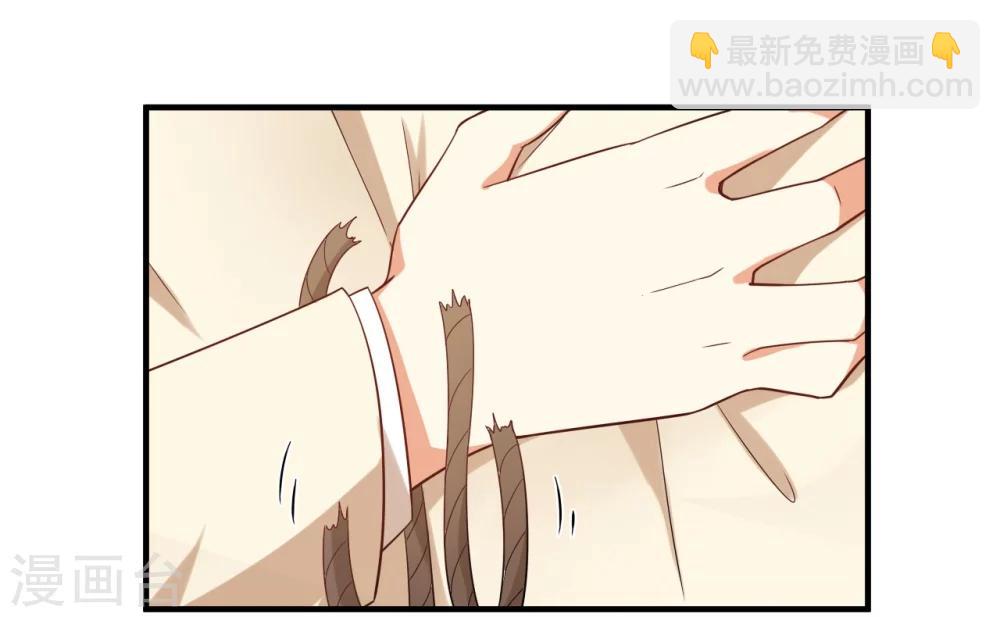 《从0到1的重生》第73话 不好，她来了！ 第30页