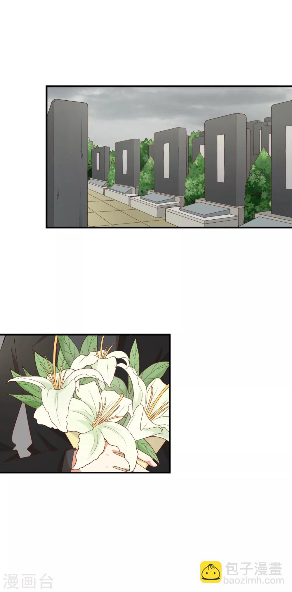 《从0到1的重生》第103话 我有资格吗？ 第2页