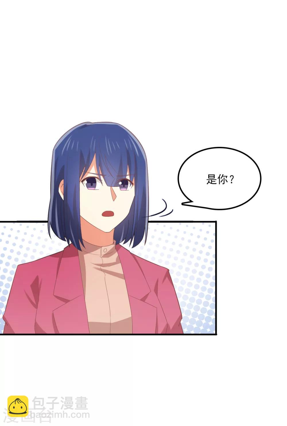 《从0到1的重生》第107话 苏望，好久不见 第16页