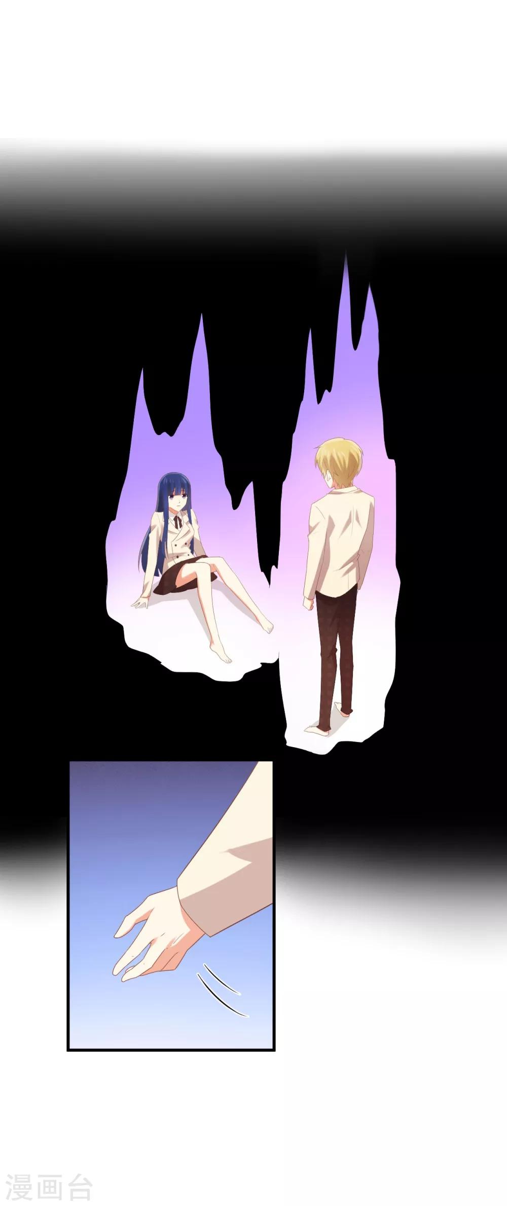 《从0到1的重生》第105话 孟祎真的疯了？ 第2页