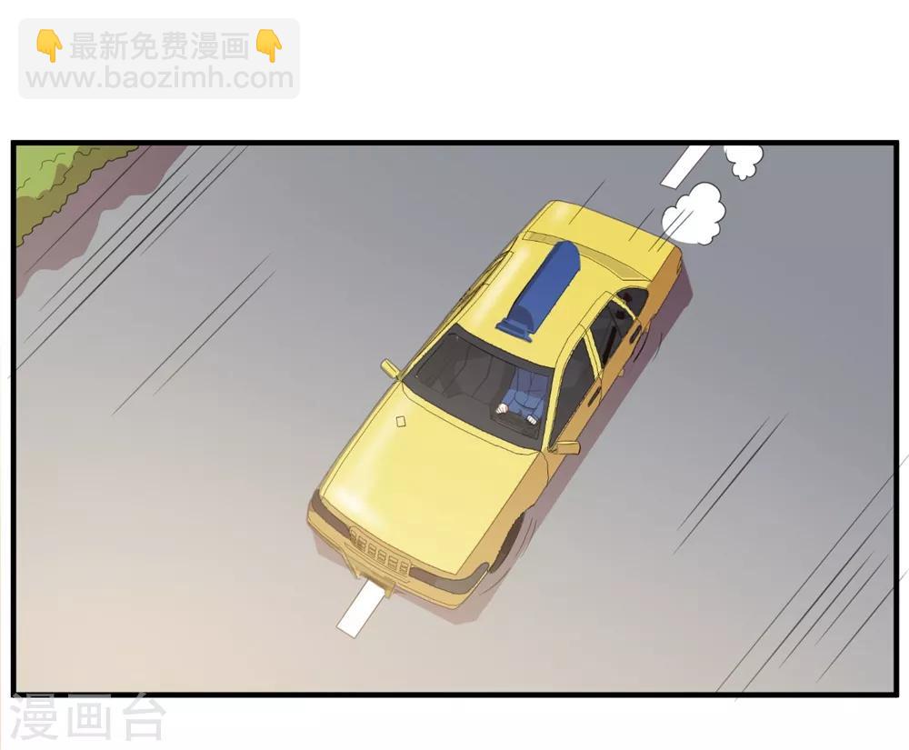 《从0到1的重生》第120话 唯一的交集 第15页