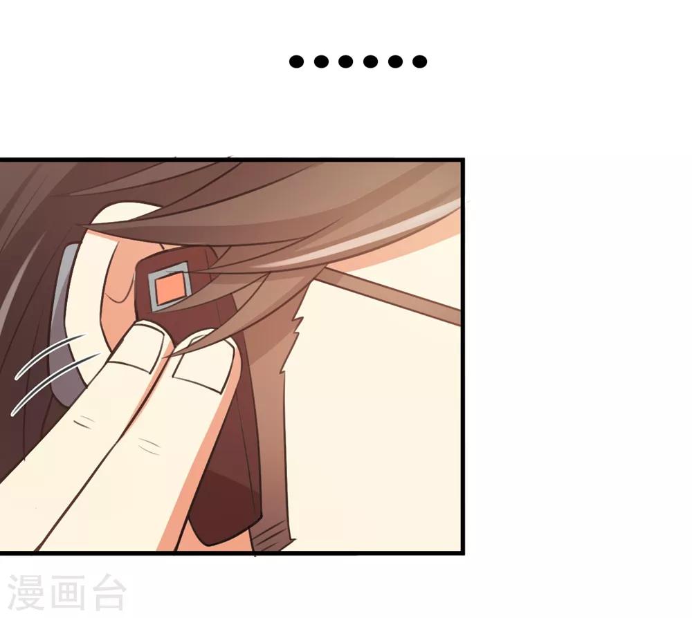 《从0到1的重生》第120话 唯一的交集 第28页