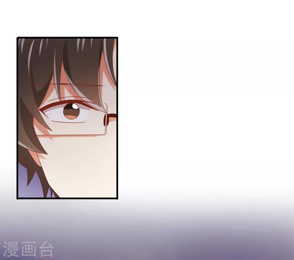 《从0到1的重生》第119话 不要再纠缠我了 第25页