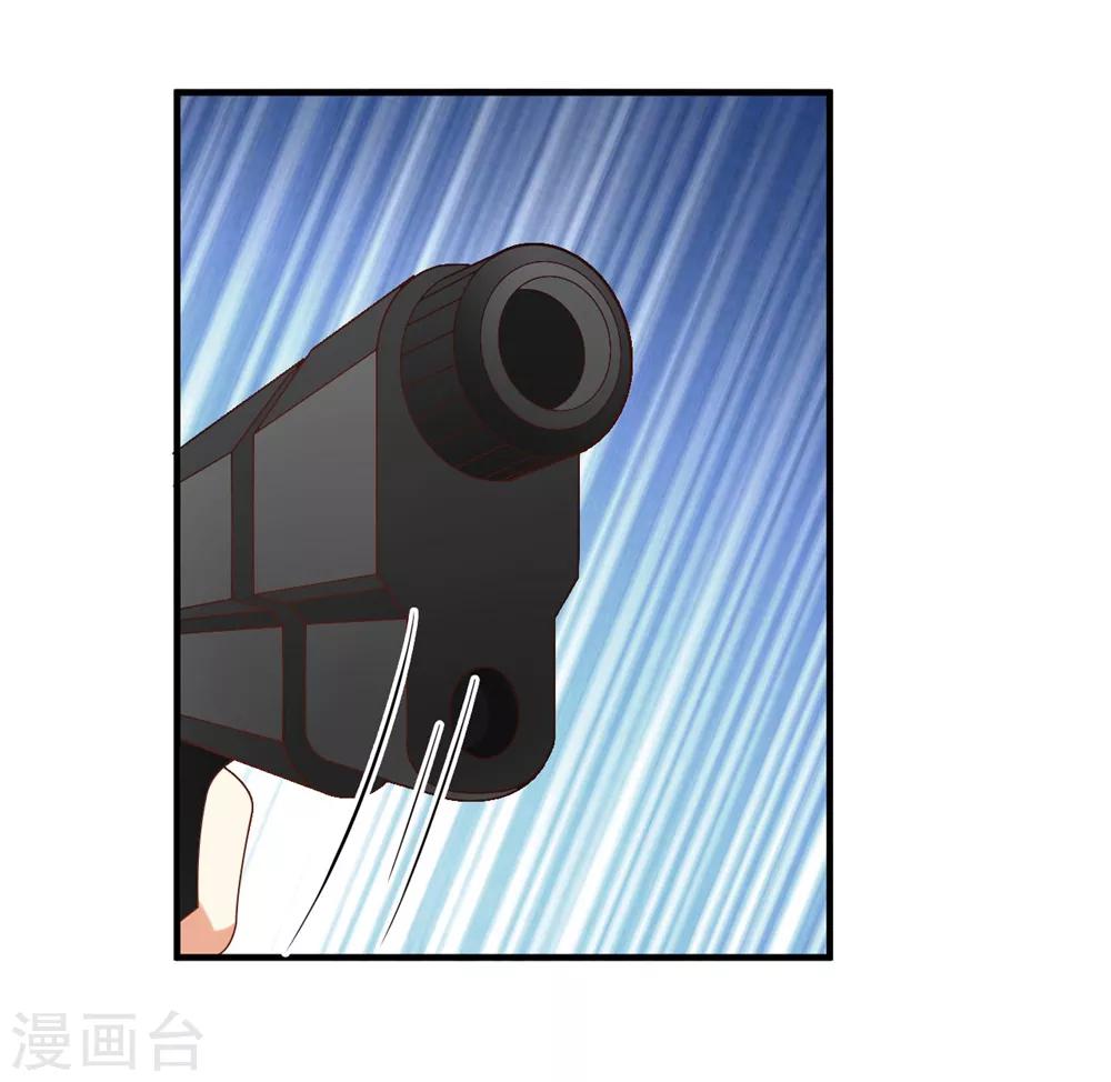 《从0到1的重生》第121话 请借我些钱吧 第16页