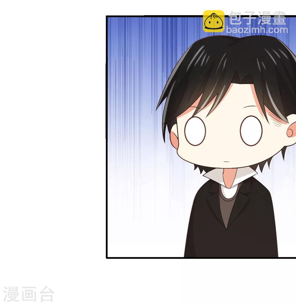 《从0到1的重生》第124话 条件是你陪我一天！ 第20页