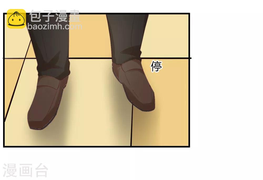 《从0到1的重生》第123话 居然想和我单独相处 第12页