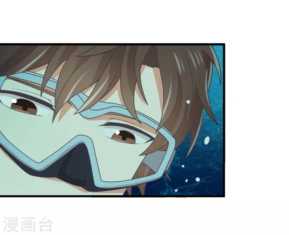《从0到1的重生》第126话 让我们今晚睡个好觉 第13页