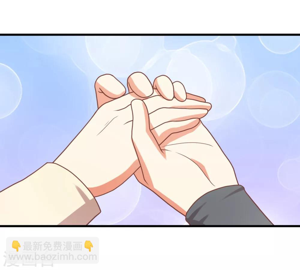 《从0到1的重生》第126话 让我们今晚睡个好觉 第14页