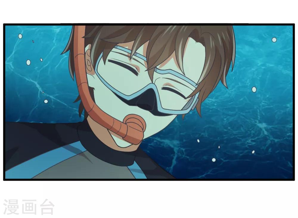 《从0到1的重生》第126话 让我们今晚睡个好觉 第15页