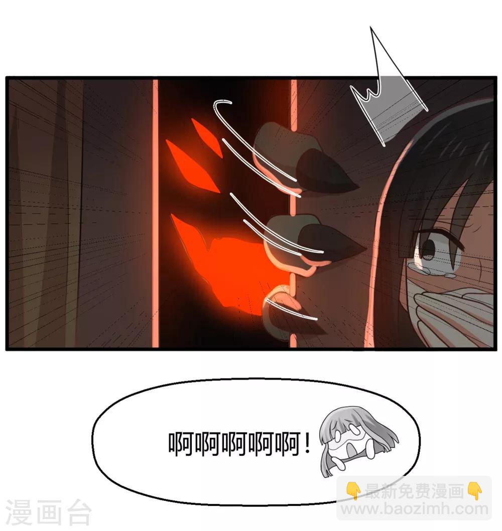 《从0到1的重生》第126话 让我们今晚睡个好觉 第22页