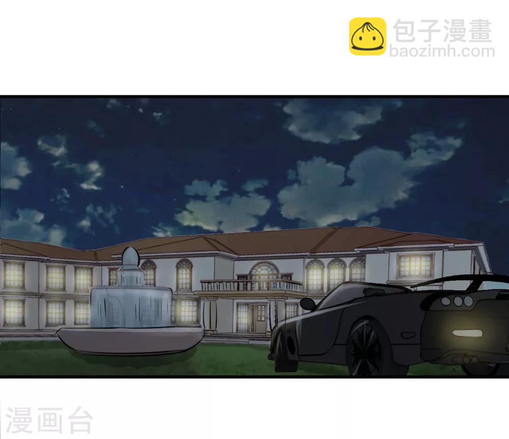《从0到1的重生》第126话 让我们今晚睡个好觉 第27页