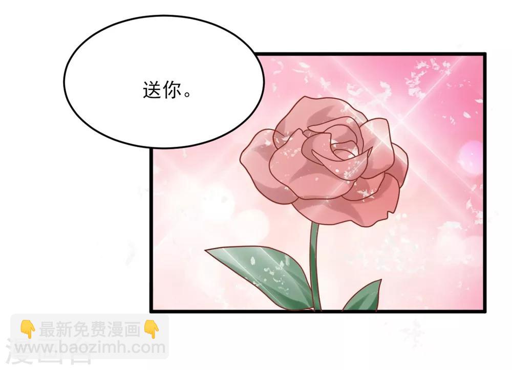 《从0到1的重生》第125话 电影院play？ 第11页