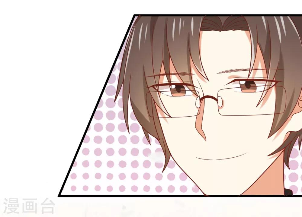 《从0到1的重生》第125话 电影院play？ 第13页