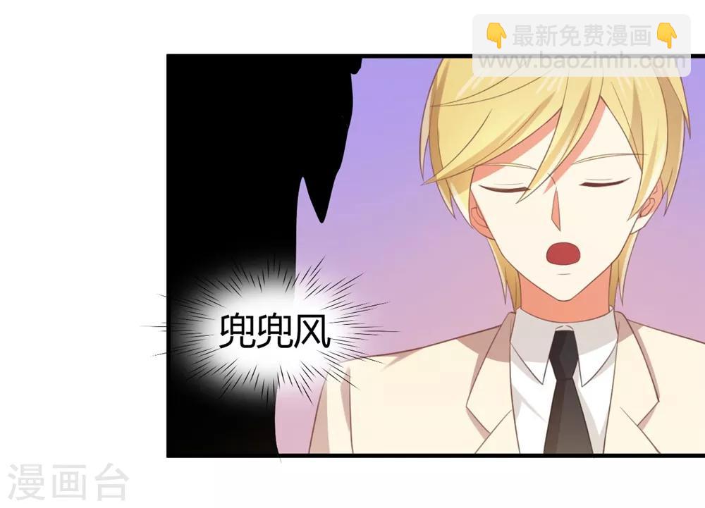 《从0到1的重生》第125话 电影院play？ 第26页