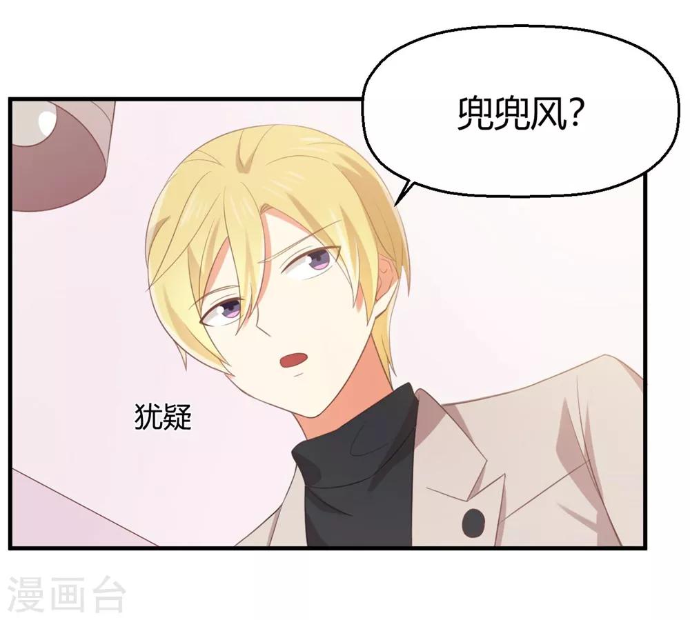 《从0到1的重生》第125话 电影院play？ 第27页