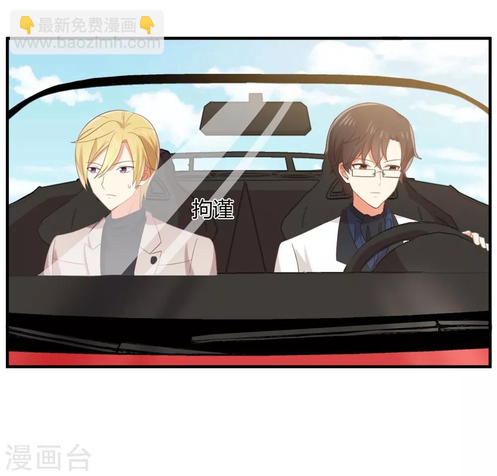 《从0到1的重生》第125话 电影院play？ 第32页