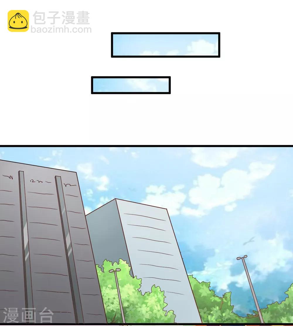 《从0到1的重生》第125话 电影院play？ 第4页